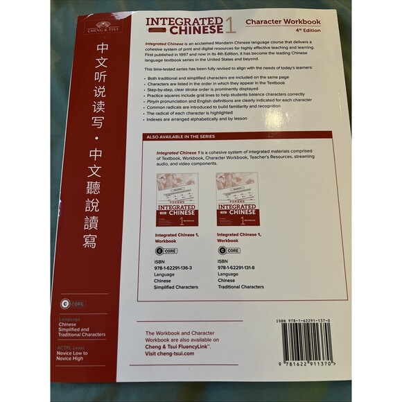 Integrated Chinese Character Workbook, Simplified and Traditional Characters - Picture 2 of 2